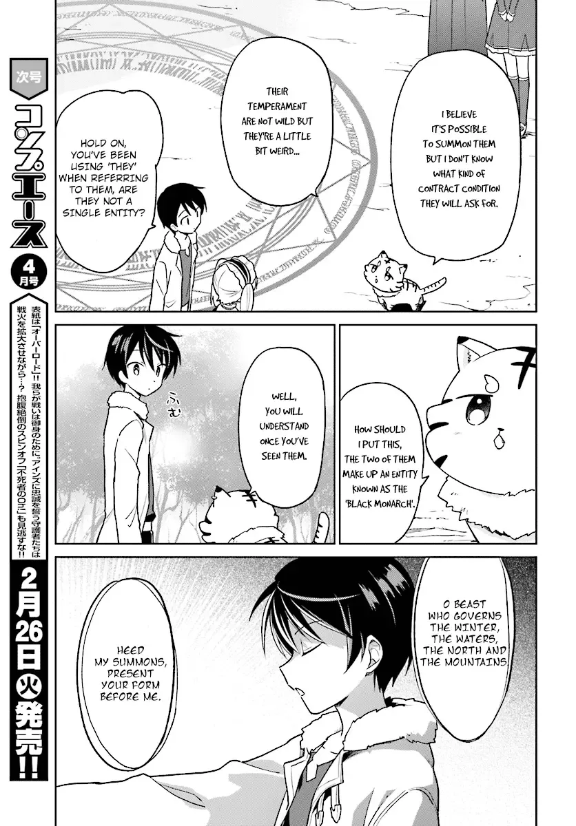 In Another World With My Smartphone Chapter 29 page 3