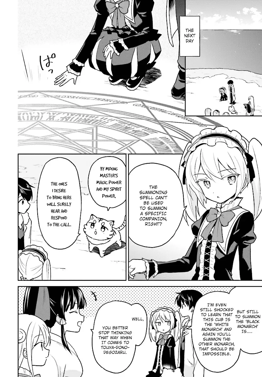 In Another World With My Smartphone Chapter 29 page 2