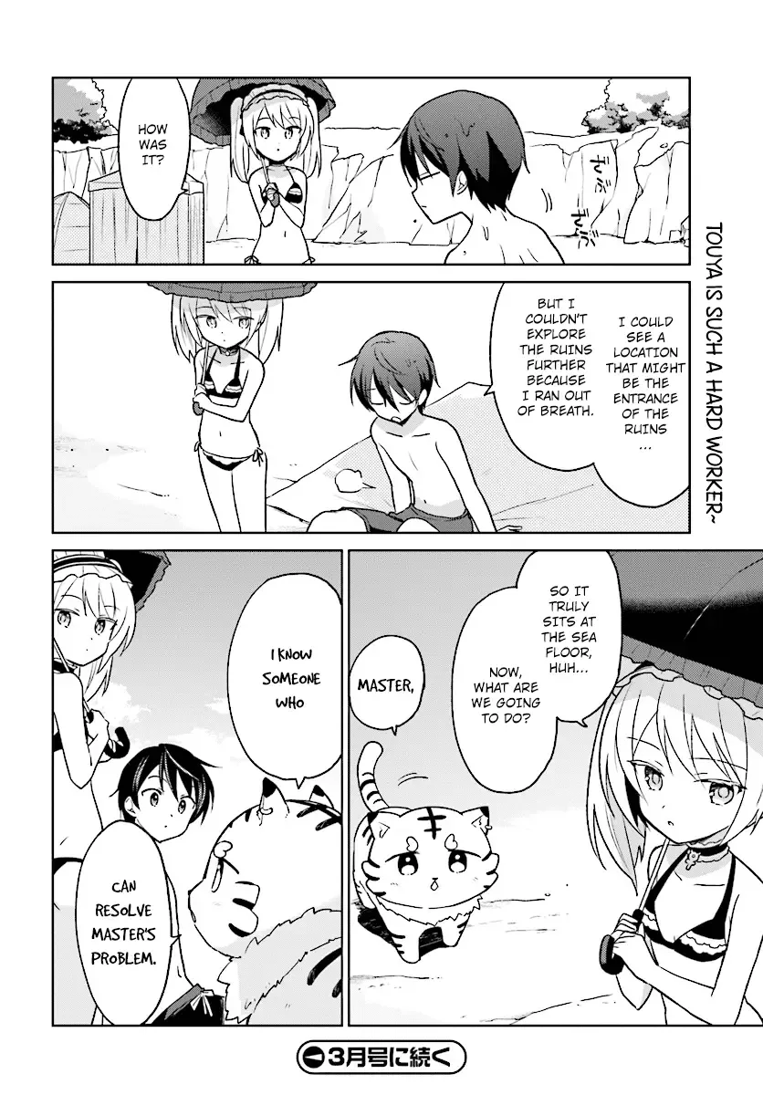 In Another World With My Smartphone Chapter 28 page 20