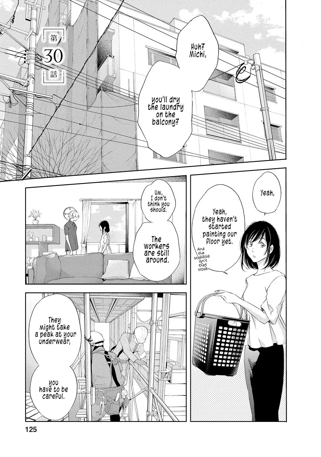 Anata ga shitekurenakute mo Chapter 30 page 2