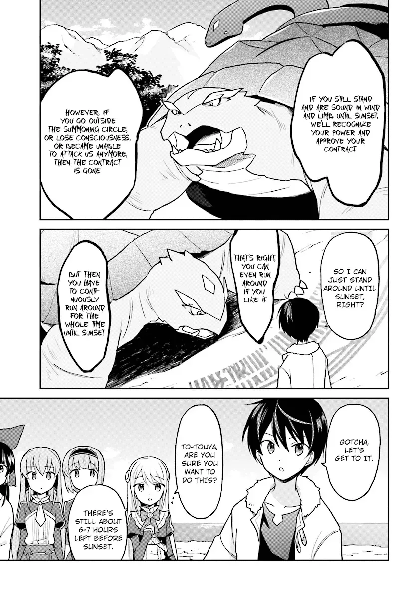 In Another World With My Smartphone Chapter 29 page 7