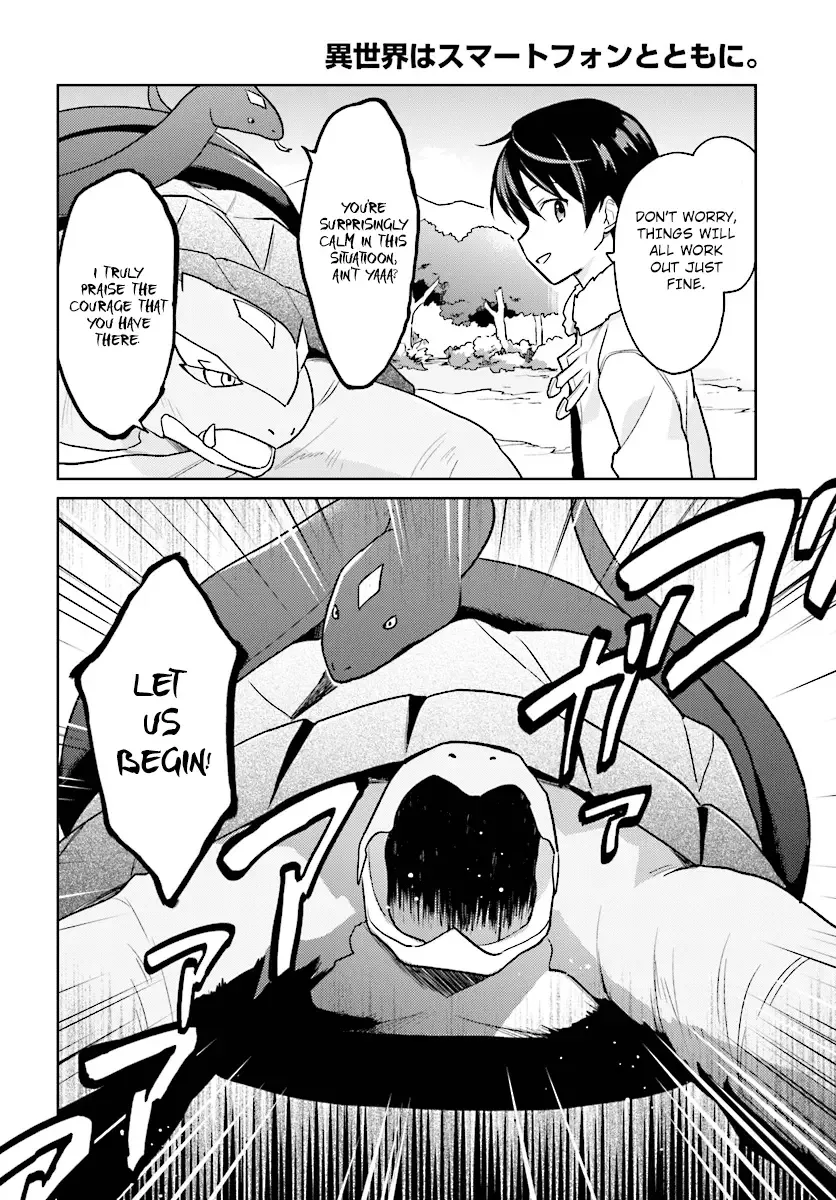 In Another World With My Smartphone Chapter 29 page 8