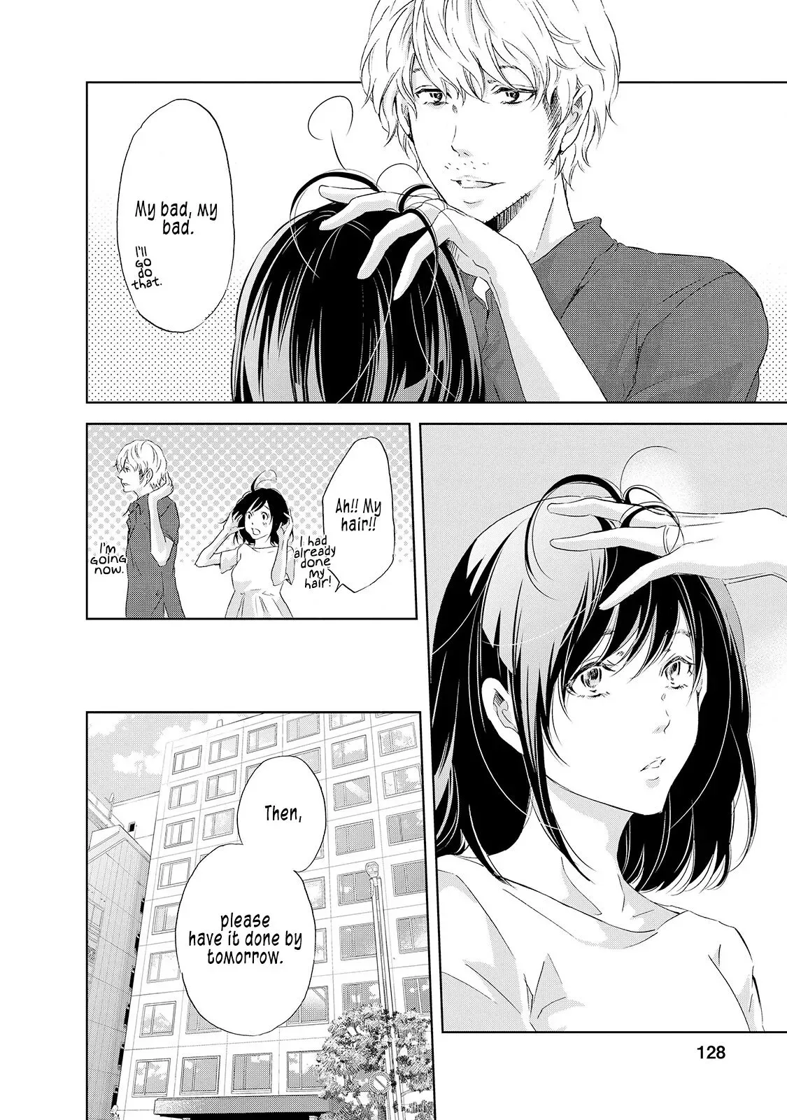 Anata ga shitekurenakute mo Chapter 30 page 5