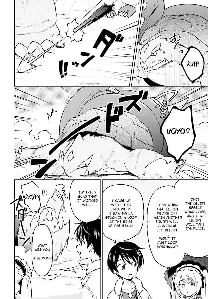 In Another World With My Smartphone Chapter 29 page 10