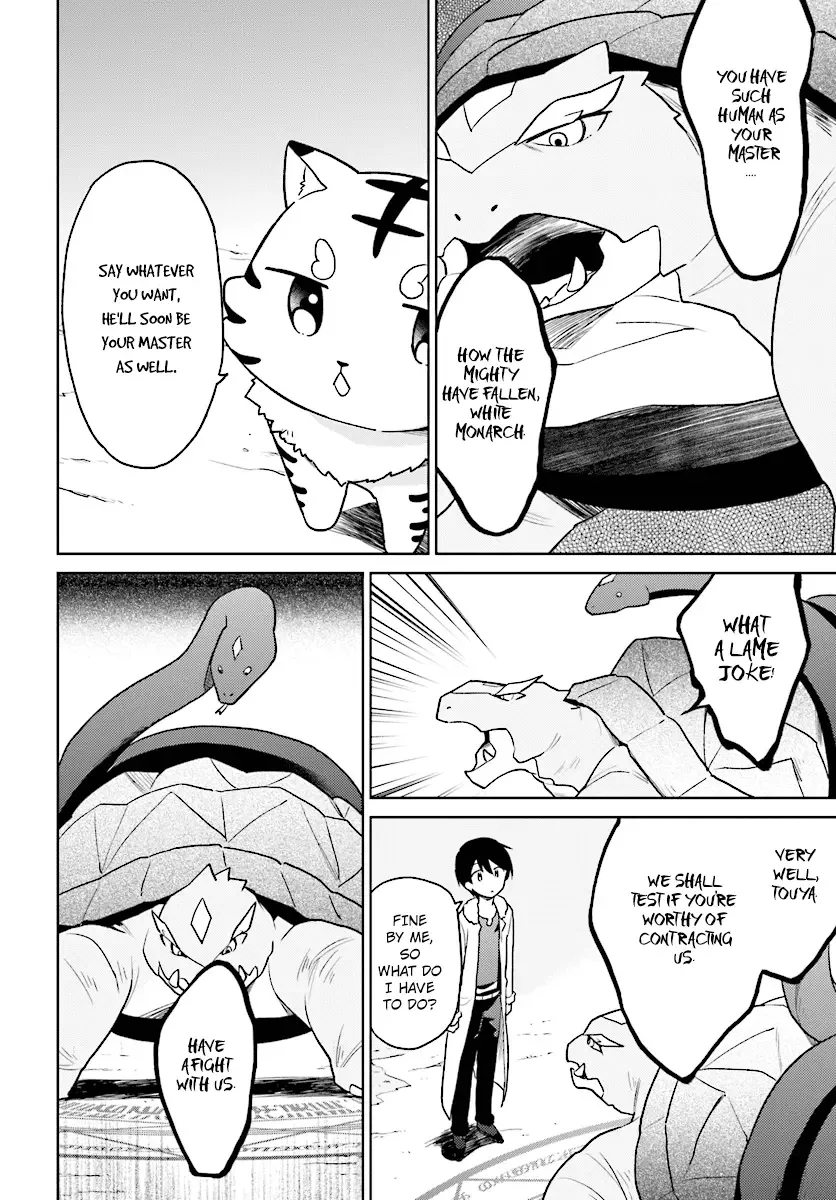In Another World With My Smartphone Chapter 29 page 6
