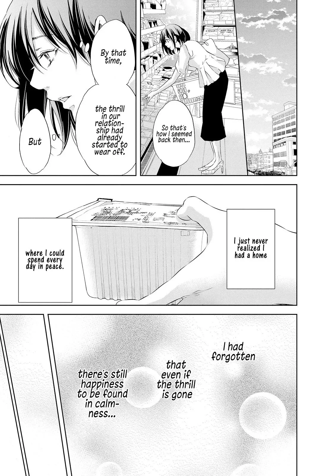 Anata ga shitekurenakute mo Chapter 30 page 8