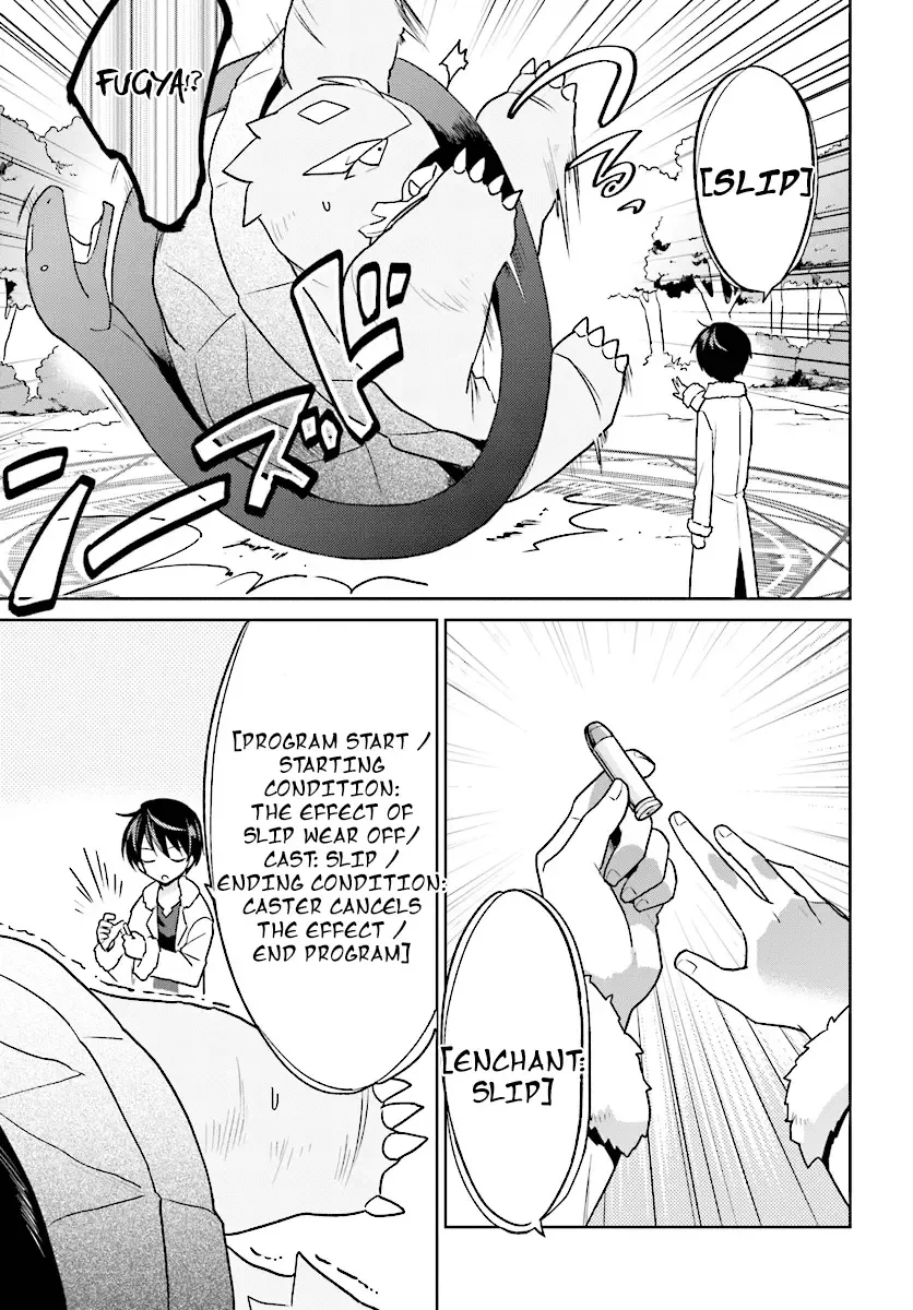 In Another World With My Smartphone Chapter 29 page 9