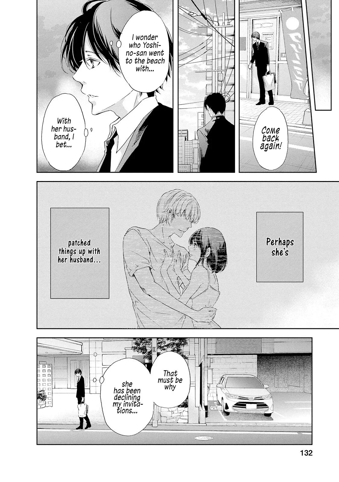 Anata ga shitekurenakute mo Chapter 30 page 9