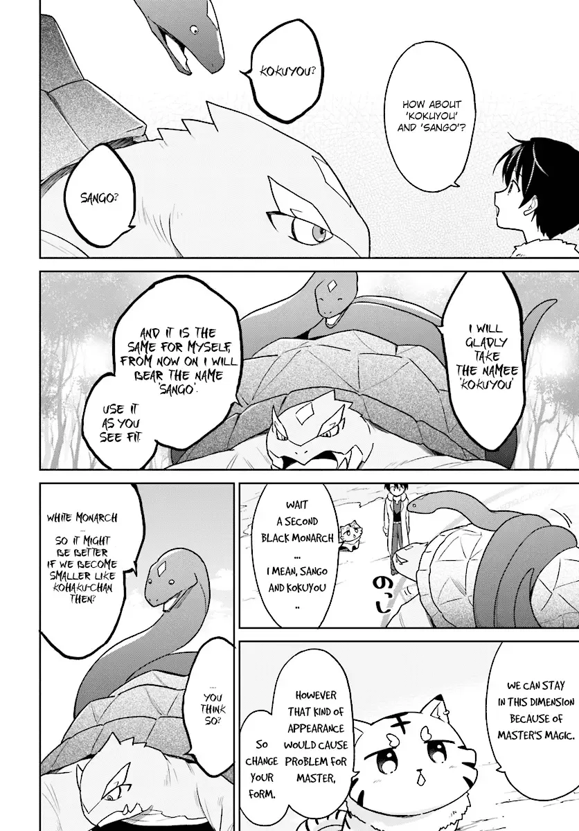 In Another World With My Smartphone Chapter 29 page 16