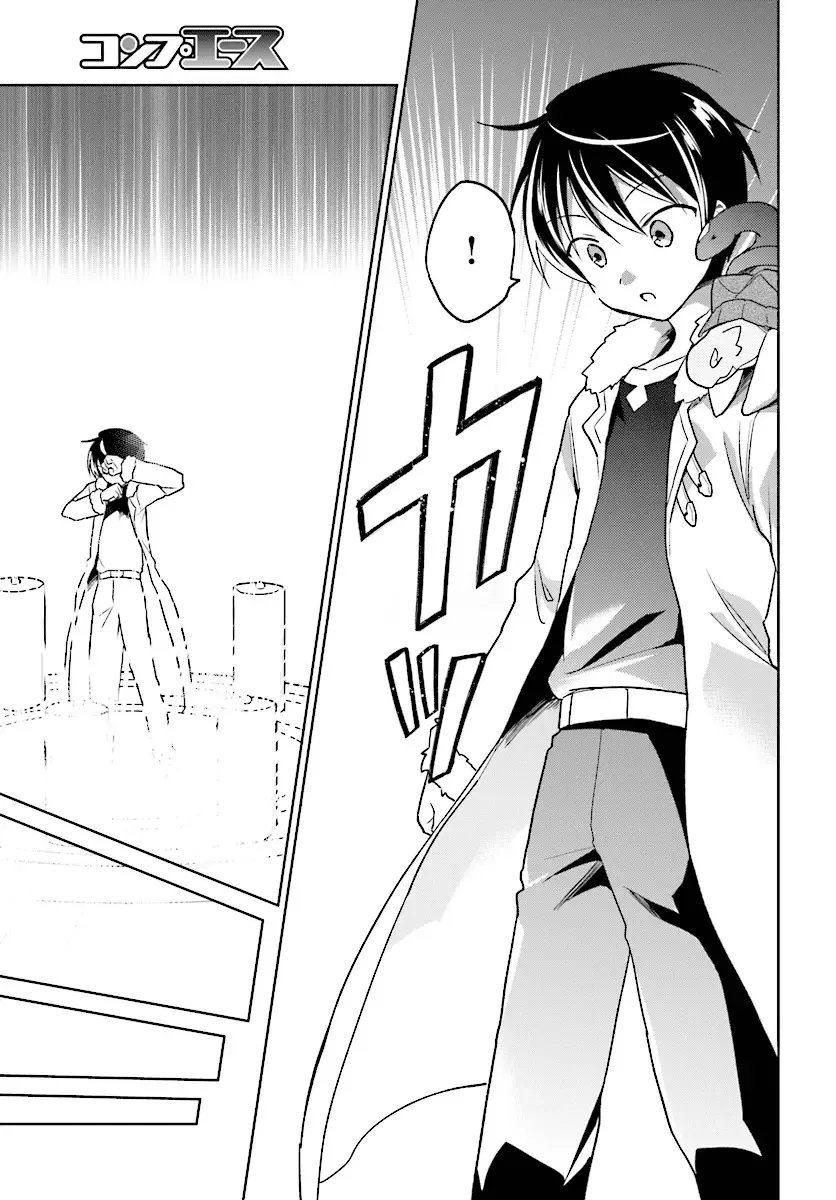 In Another World With My Smartphone Chapter 29 page 21