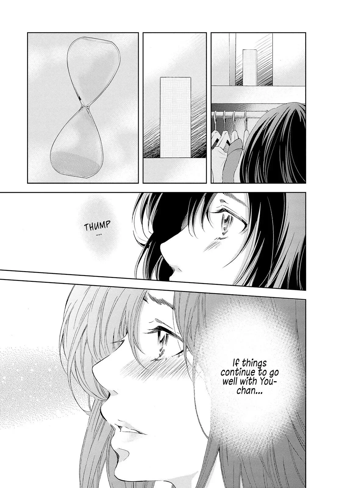 Anata ga shitekurenakute mo Chapter 30 page 16