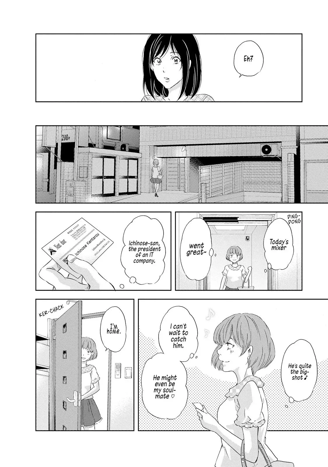 Anata ga shitekurenakute mo Chapter 30.5 page 3