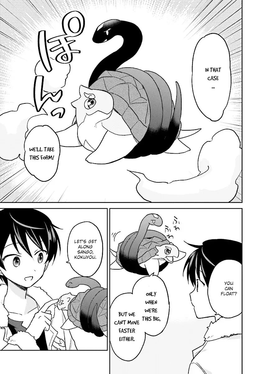In Another World With My Smartphone Chapter 29 page 17