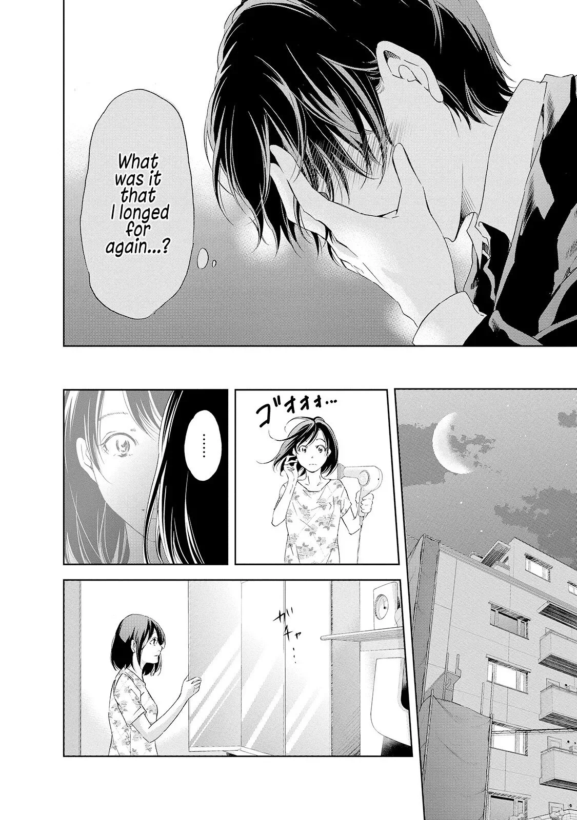 Anata ga shitekurenakute mo Chapter 30 page 13
