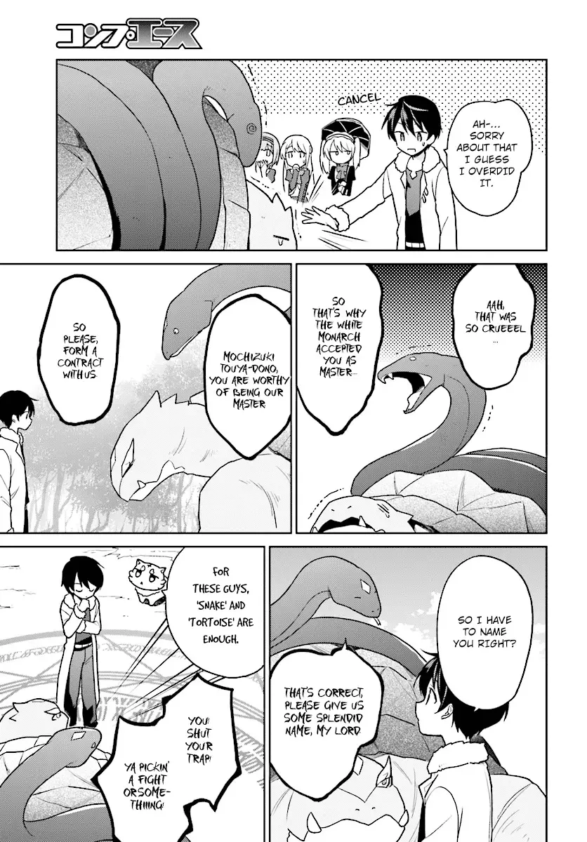 In Another World With My Smartphone Chapter 29 page 15