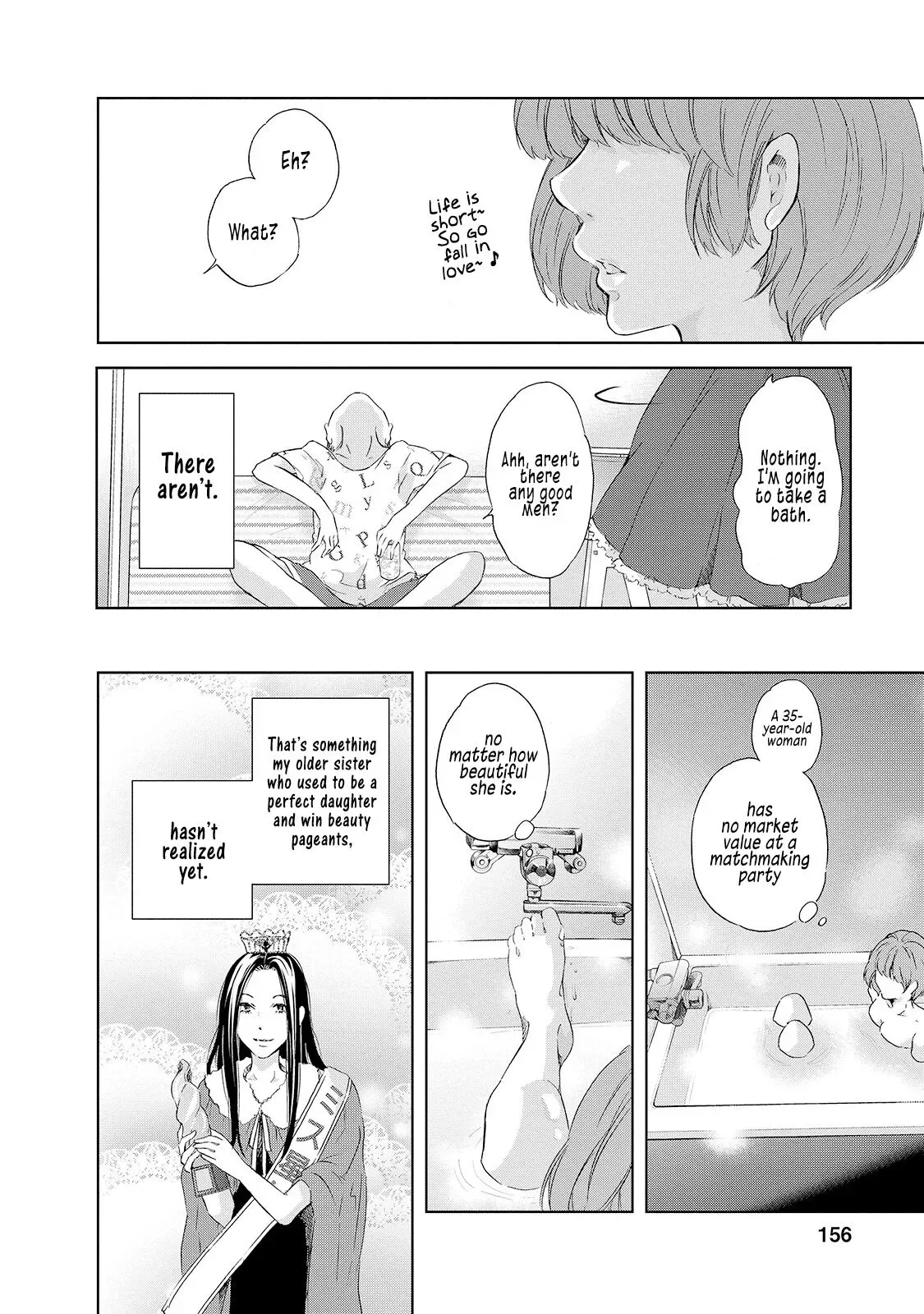 Anata ga shitekurenakute mo Chapter 30.5 page 5