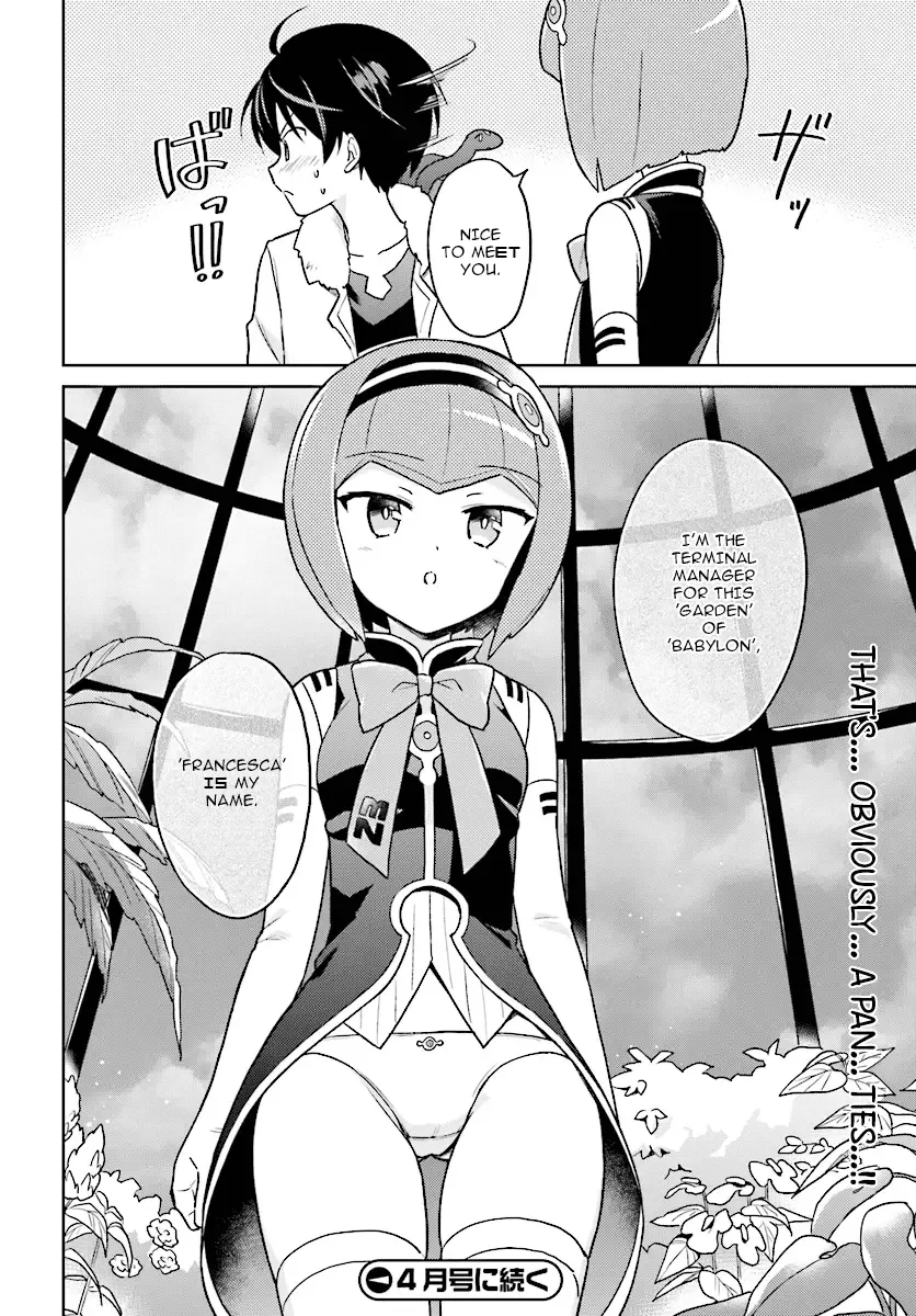 In Another World With My Smartphone Chapter 29 page 24