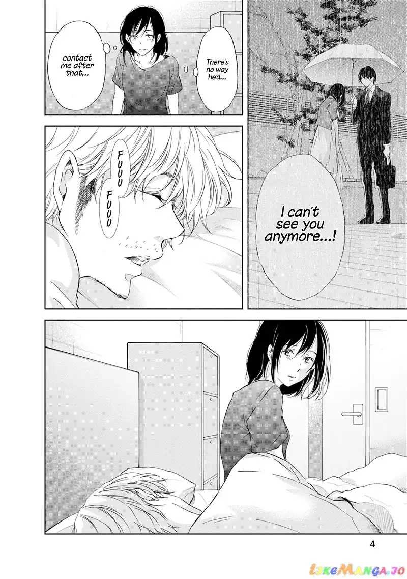 Anata ga shitekurenakute mo Chapter 31 page 6