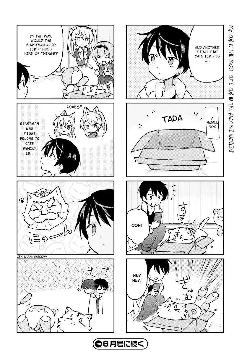 In Another World With My Smartphone Chapter 30.5 page 4