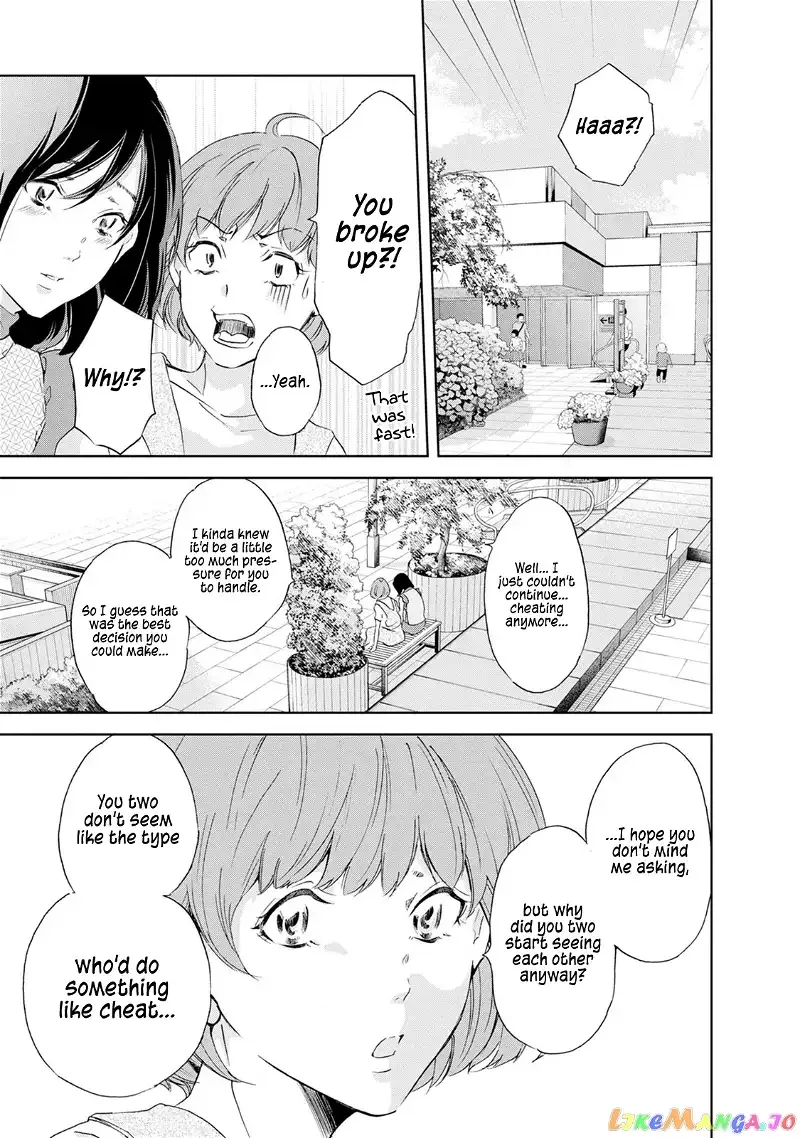 Anata ga shitekurenakute mo Chapter 31 page 11