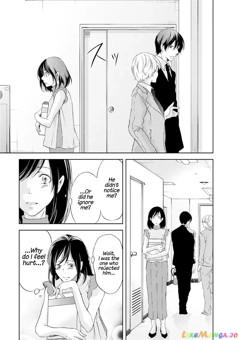 Anata ga shitekurenakute mo Chapter 31 page 9
