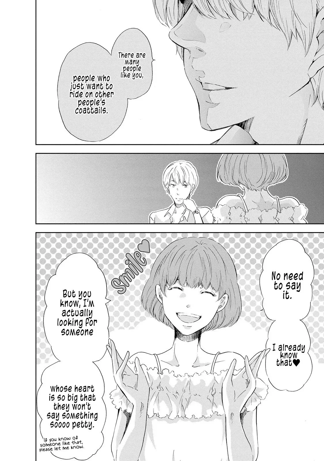Anata ga shitekurenakute mo Chapter 30.5 page 13