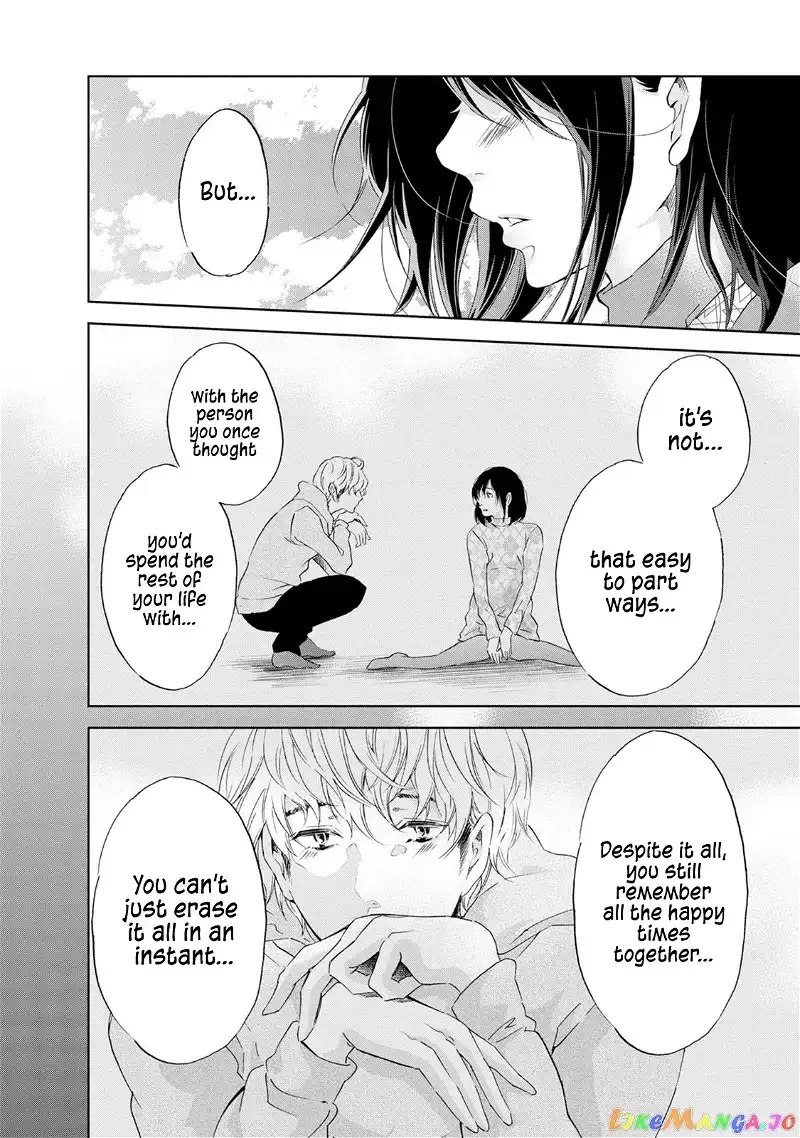 Anata ga shitekurenakute mo Chapter 31 page 14