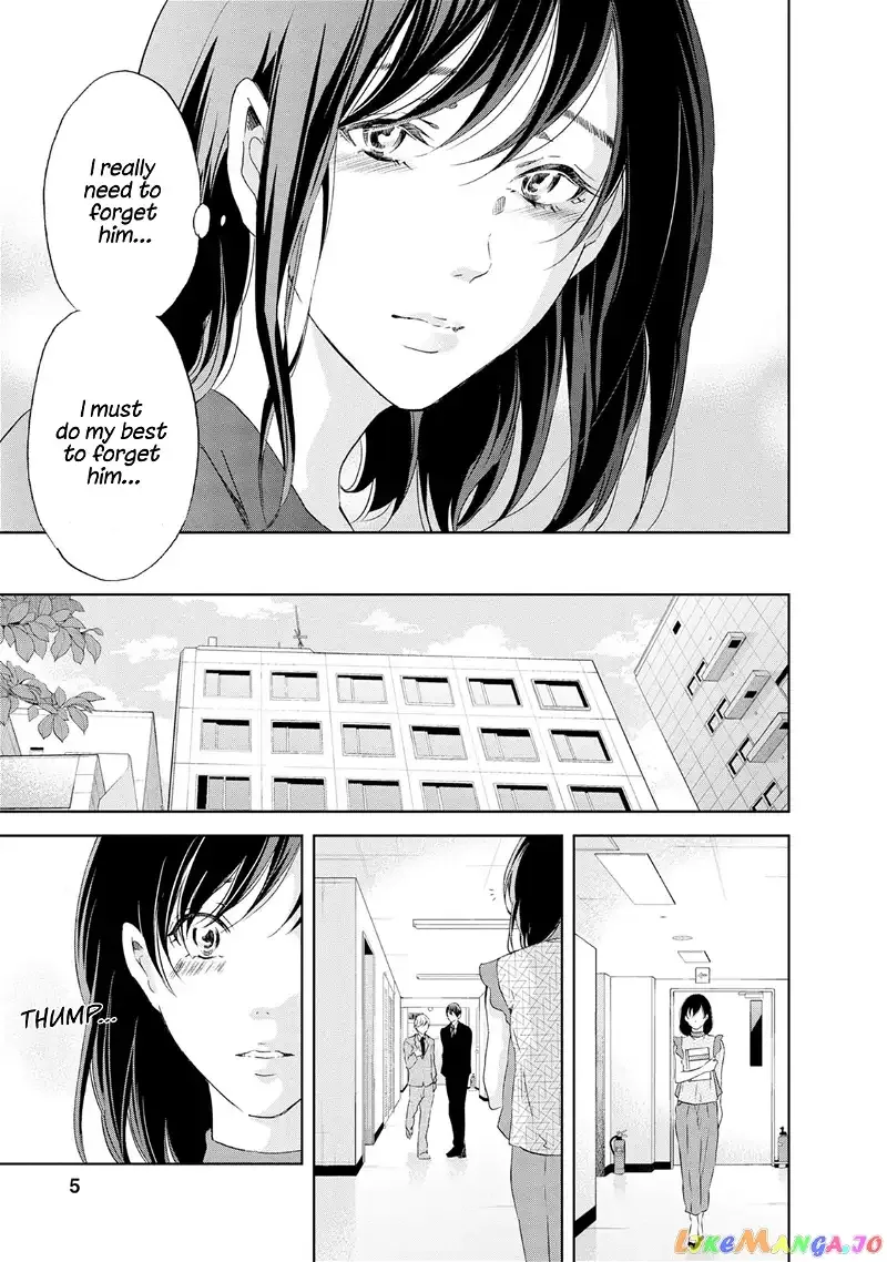 Anata ga shitekurenakute mo Chapter 31 page 7