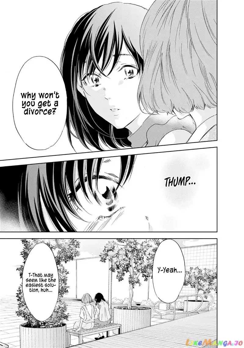 Anata ga shitekurenakute mo Chapter 31 page 13