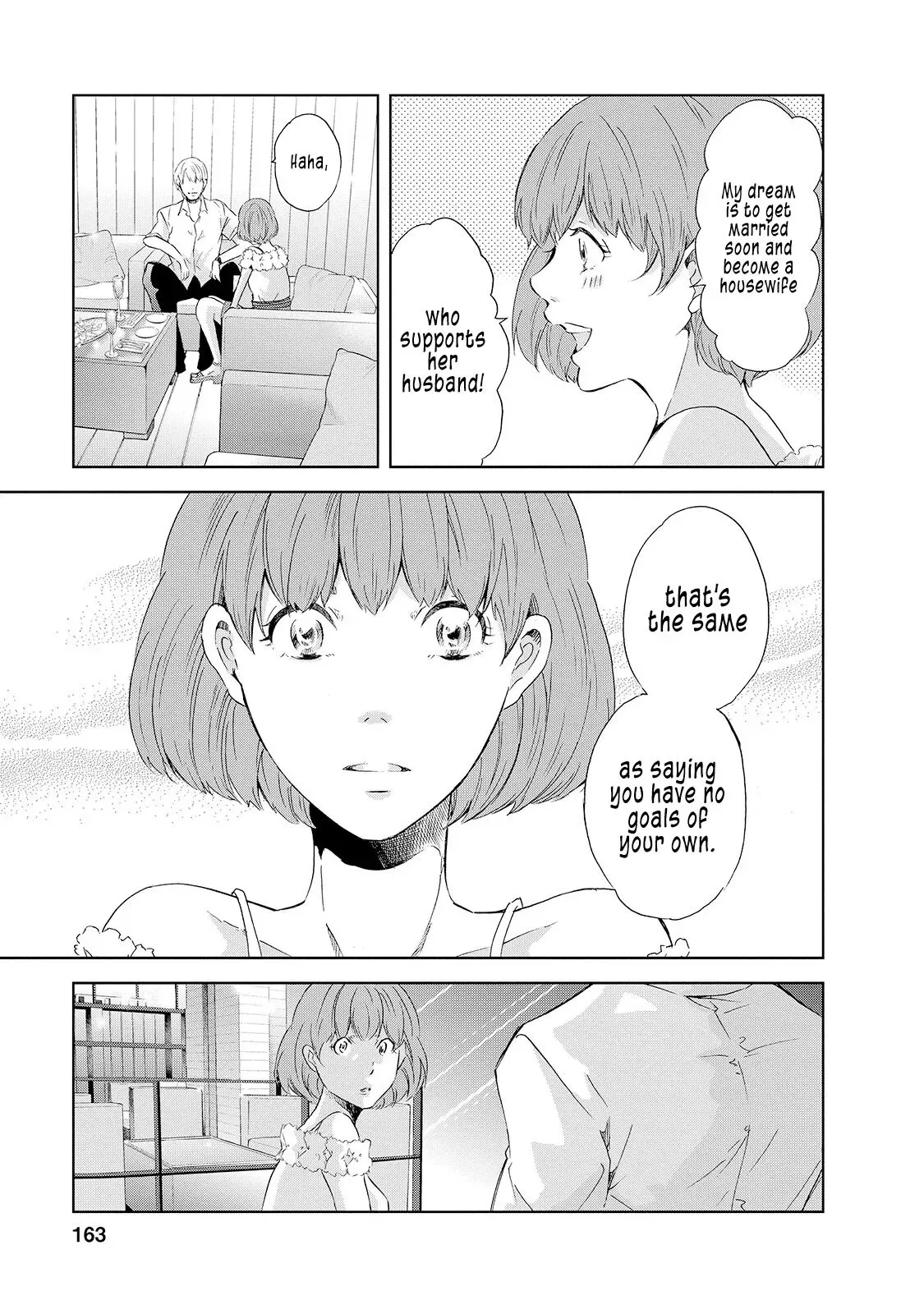 Anata ga shitekurenakute mo Chapter 30.5 page 12