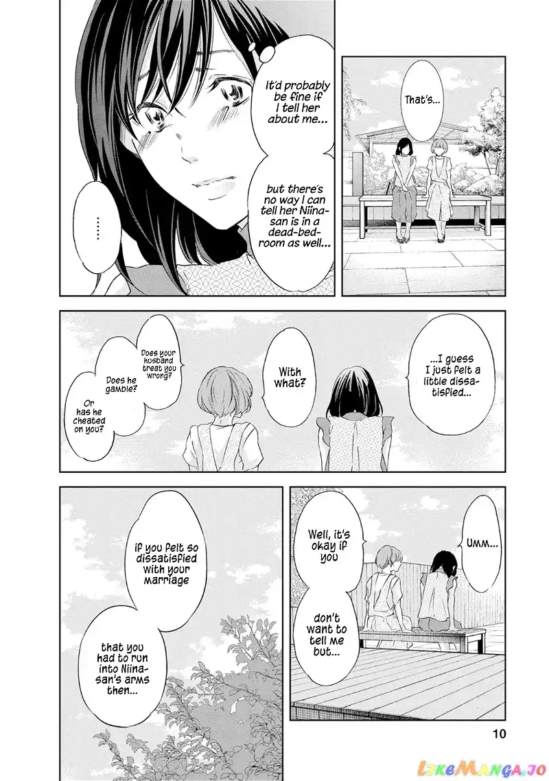 Anata ga shitekurenakute mo Chapter 31 page 12