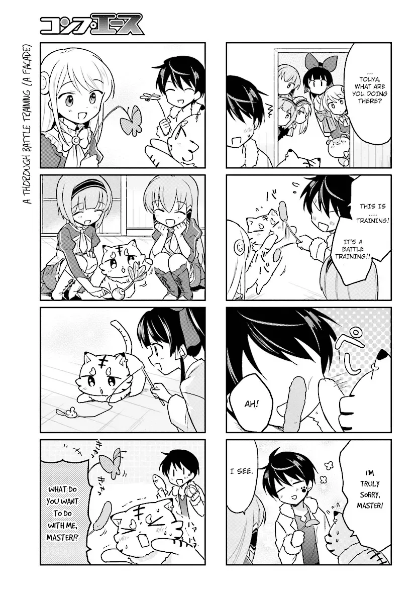 In Another World With My Smartphone Chapter 30.5 page 3