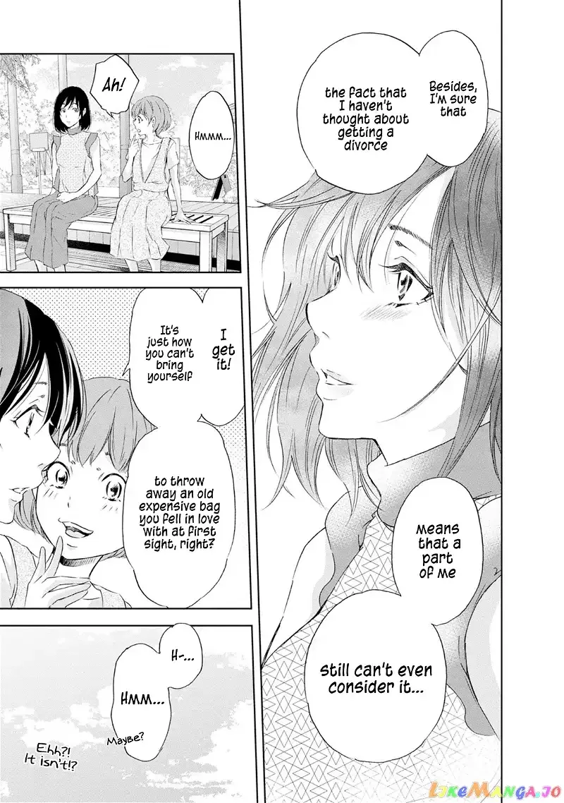 Anata ga shitekurenakute mo Chapter 31 page 15