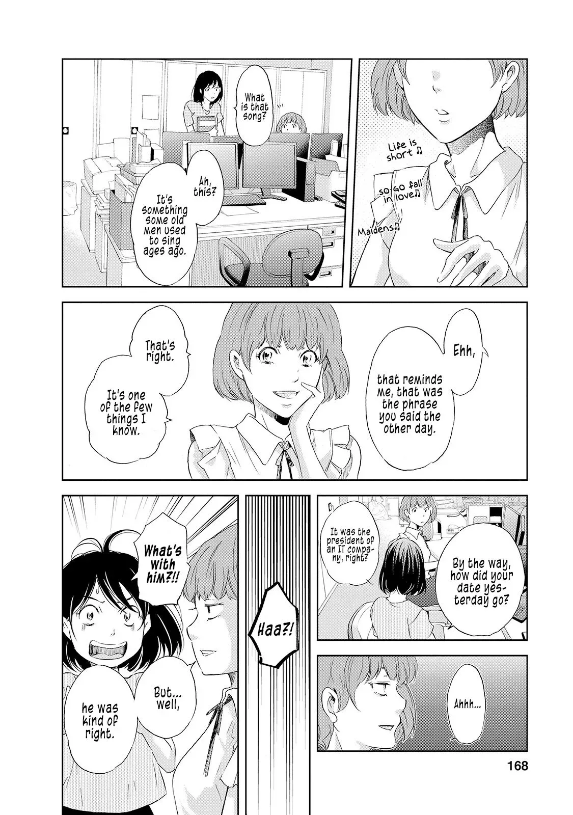 Anata ga shitekurenakute mo Chapter 30.5 page 17