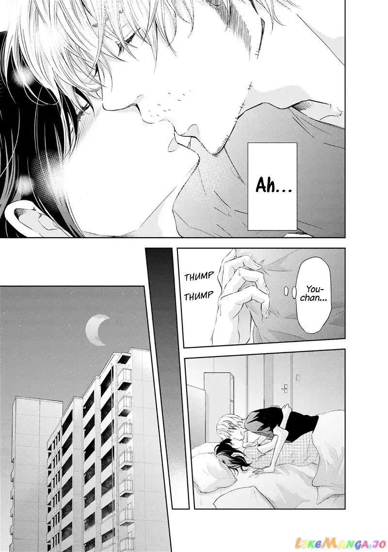 Anata ga shitekurenakute mo Chapter 31 page 21