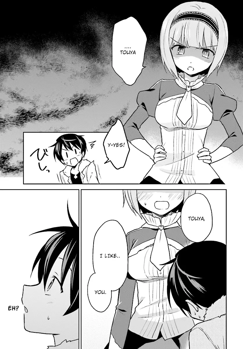 In Another World With My Smartphone Chapter 30 page 23