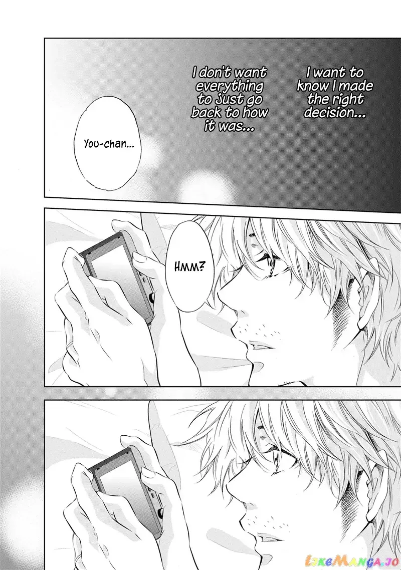 Anata ga shitekurenakute mo Chapter 31 page 18