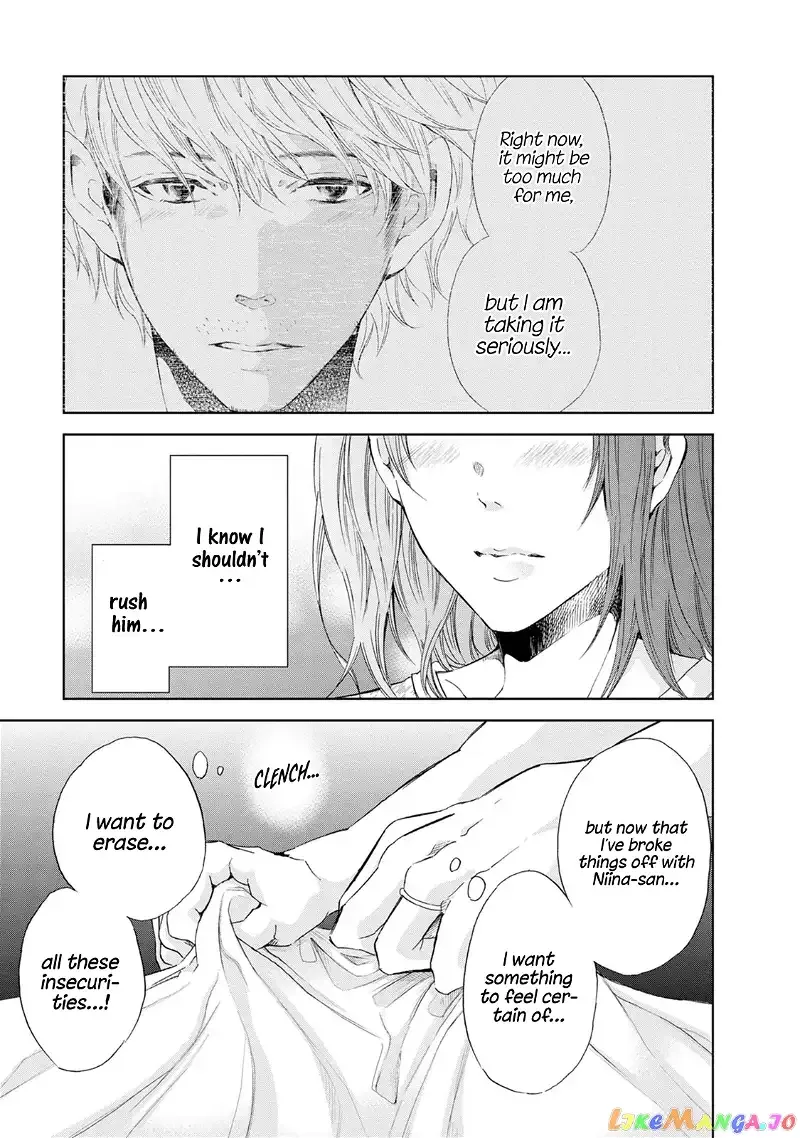 Anata ga shitekurenakute mo Chapter 31 page 17