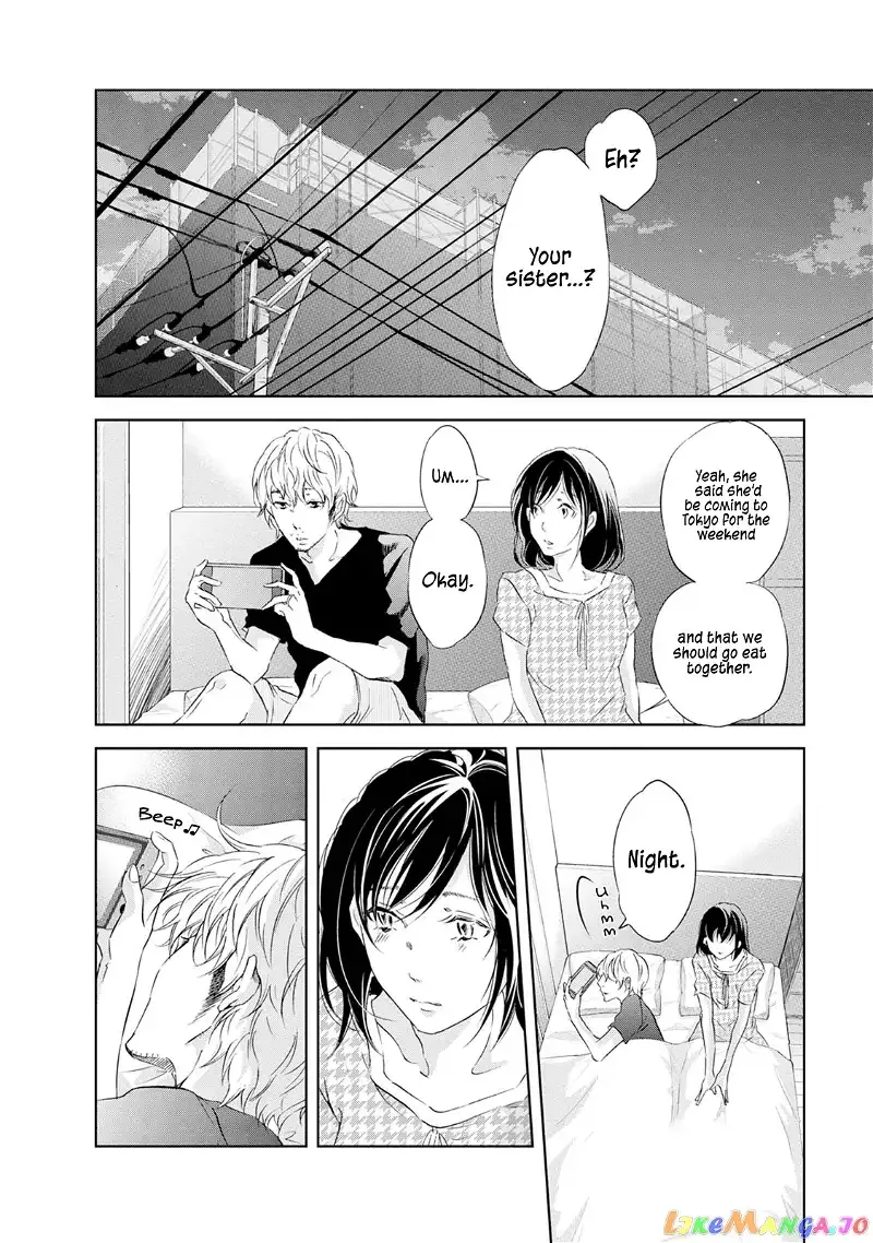 Anata ga shitekurenakute mo Chapter 31 page 16