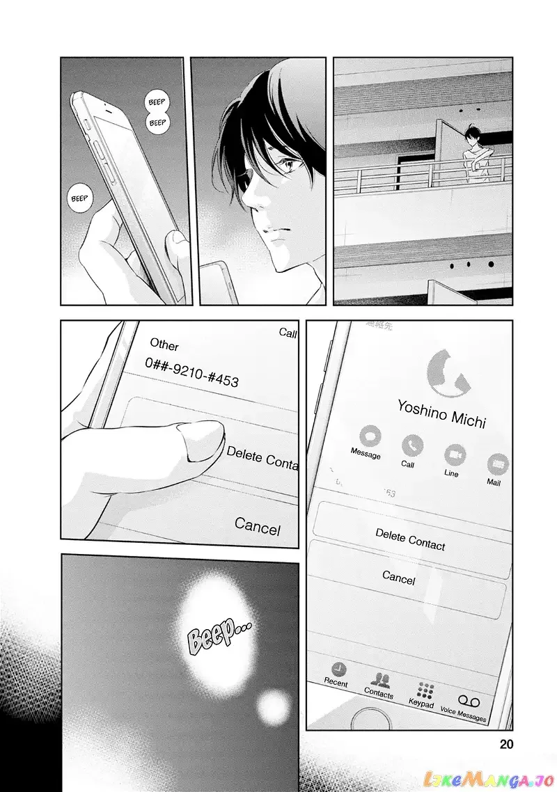 Anata ga shitekurenakute mo Chapter 31 page 22