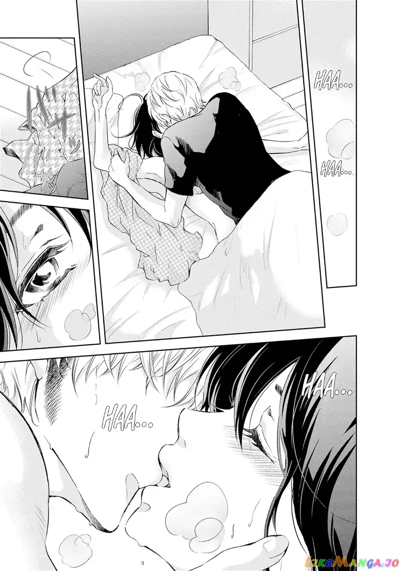 Anata ga shitekurenakute mo Chapter 31 page 23