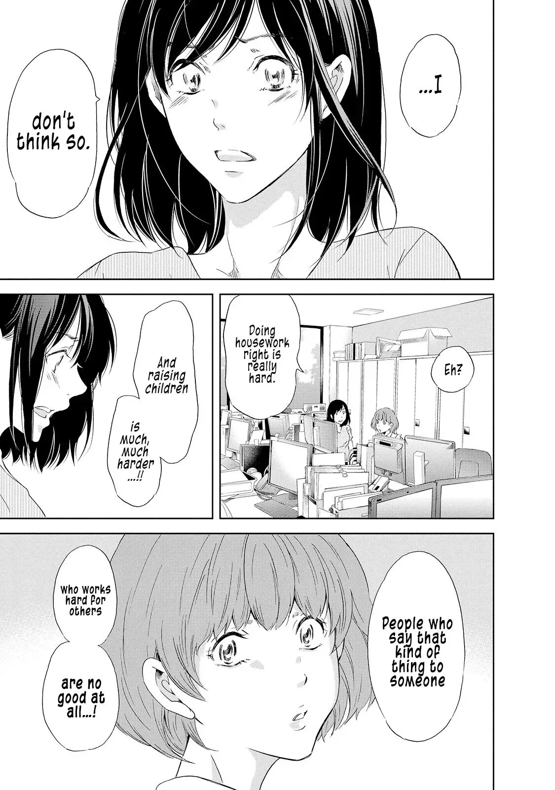 Anata ga shitekurenakute mo Chapter 30.5 page 18