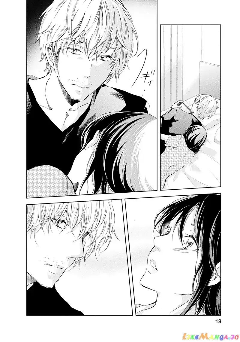 Anata ga shitekurenakute mo Chapter 31 page 20