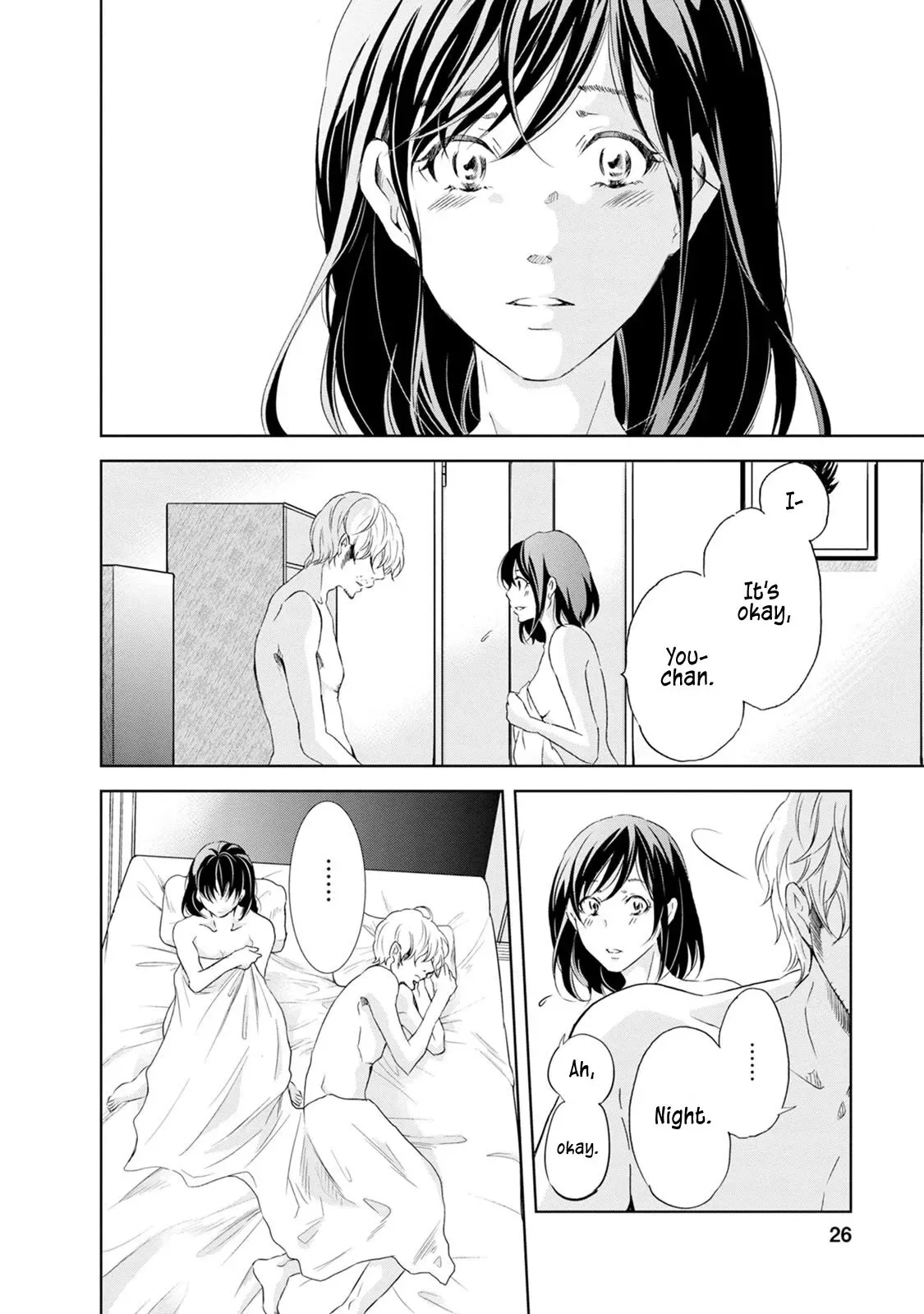 Anata ga shitekurenakute mo Chapter 32 page 5
