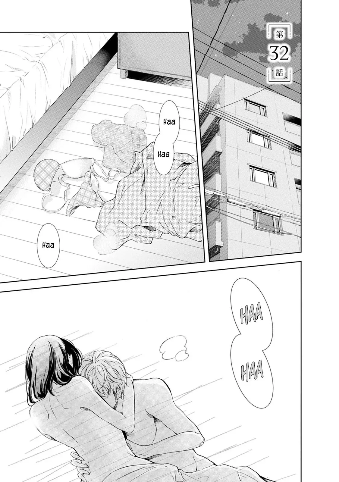Anata ga shitekurenakute mo Chapter 32 page 2