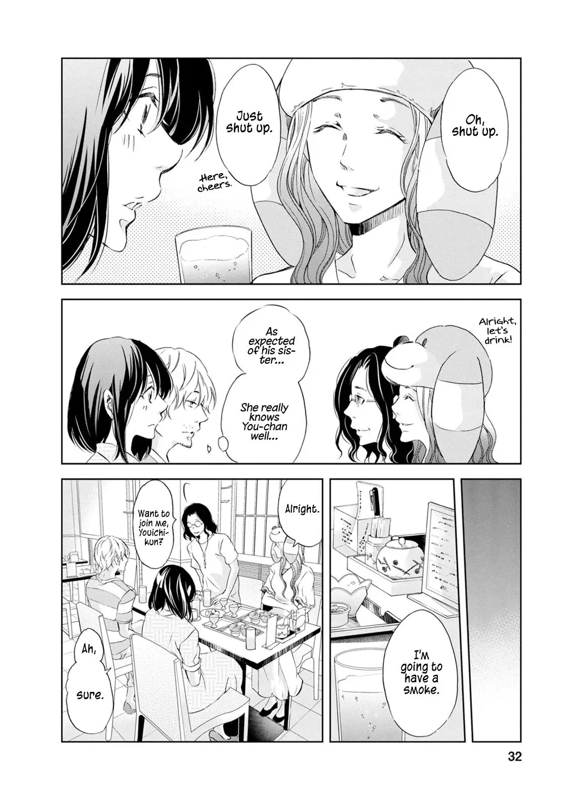 Anata ga shitekurenakute mo Chapter 32 page 11