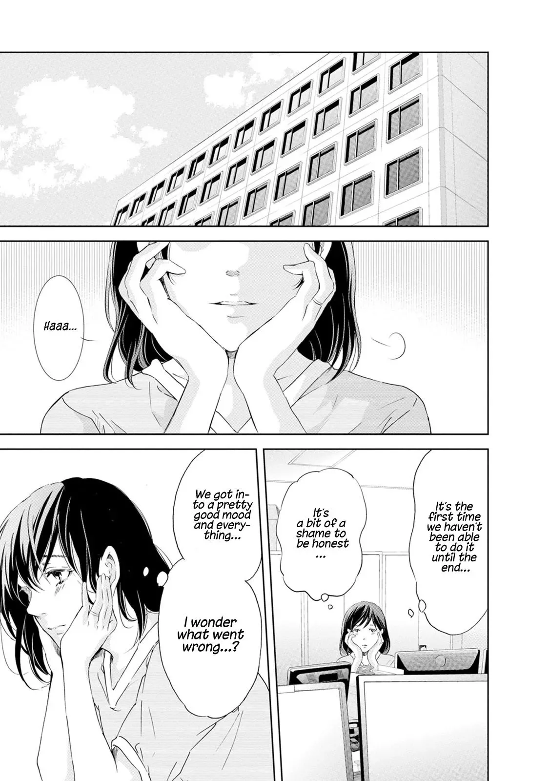 Anata ga shitekurenakute mo Chapter 32 page 6