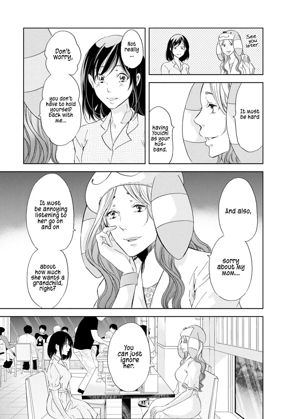 Anata ga shitekurenakute mo Chapter 32 page 12