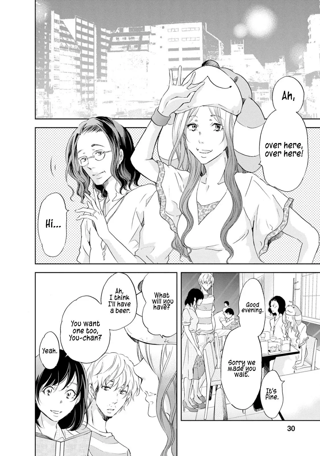 Anata ga shitekurenakute mo Chapter 32 page 9