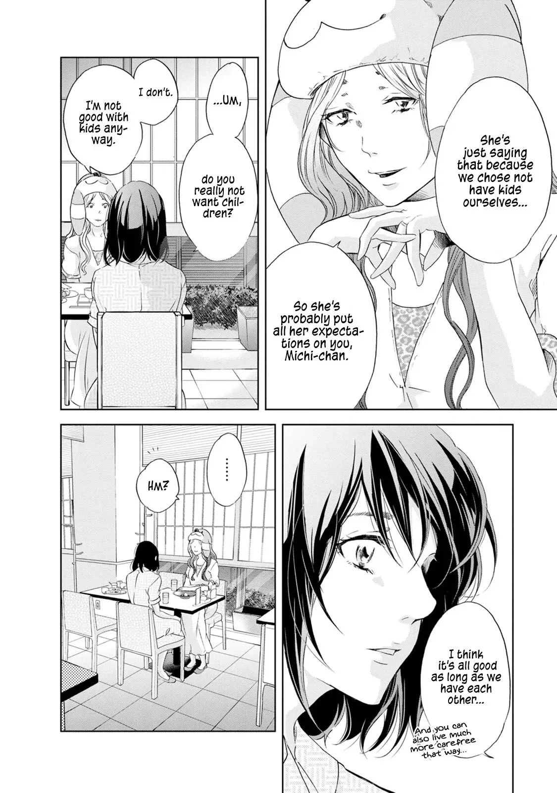 Anata ga shitekurenakute mo Chapter 32 page 13